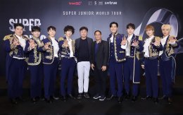มาพร้อมแรงคิดถึง! ‘SUPER JUNIOR’ ร่วมงานแถลงข่าวพร้อมประกาศจุดเริ่มต้นของการเดินทางครั้งใหม่กับคอนเสิร์ต SUPER SHOW 9 ก่อนอ้อนอยากเป็นพรีเซ็นเตอร์ 'มะม่วง' ในไทย